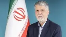وزیر فرهنگ و ارشاد اسلامی به‌منظور شرکت در مراسم تشییع پاپ عازم رم شد 