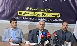  فروش سؤالات امتحانات نهایی دروغ محض است