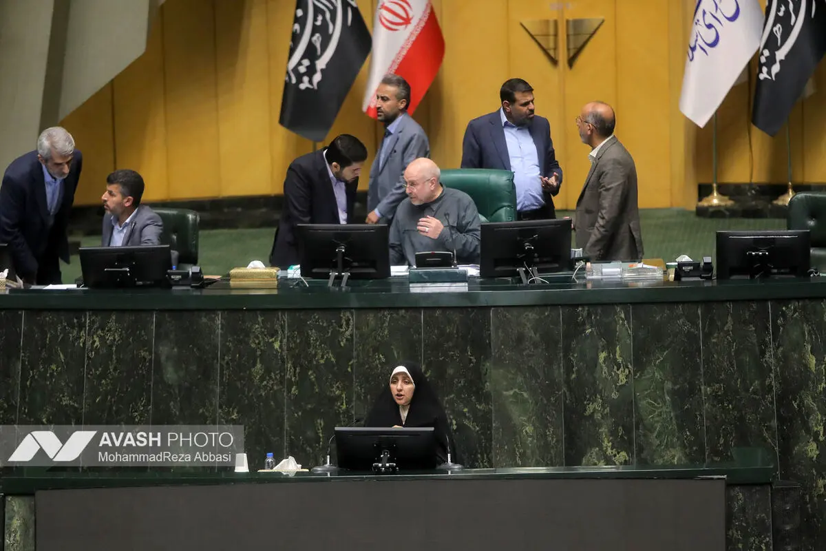 صحن علنی مجلس - ۲۰ آبان