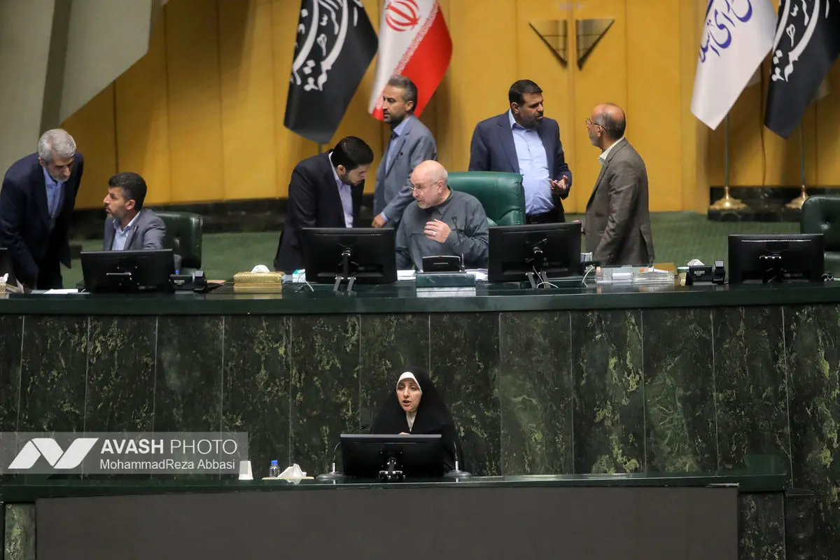 صحن علنی مجلس - ۲۰ آبان