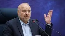 قالیباف: مجلس آماده همکاری با بخش خصوصی برای حل مشکلات اقتصادی است
