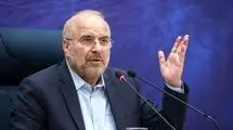 قالیباف: مجلس آماده همکاری با بخش خصوصی برای حل مشکلات اقتصادی است