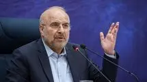 قالیباف: مجلس آماده همکاری با بخش خصوصی برای حل مشکلات اقتصادی است