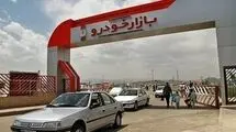 نوسان شدید قیمت‌ها در بازار خودرو+جدول