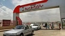 نوسان شدید قیمت‌ها در بازار خودرو+جدول