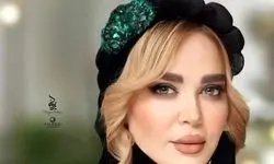 نگاهی به استایل جنجالی بهاره رهنما در جشن حافظ!