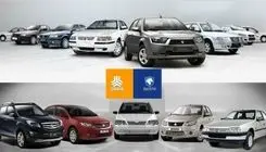 جزئیات نامه ایران خودرو و سایپا به وزارت صمت؛ آیا قیمت خودرو افزایش می‌یابد؟
