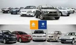جزئیات نامه ایران خودرو و سایپا به وزارت صمت؛ آیا قیمت خودرو افزایش می‌یابد؟