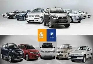 جزئیات نامه ایران خودرو و سایپا به وزارت صمت؛ آیا قیمت خودرو افزایش می‌یابد؟