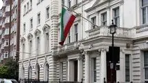 هشدار سفیر ایران درباره تلاش برخی برای برهم‌زدن روابط ایران و انگلیس