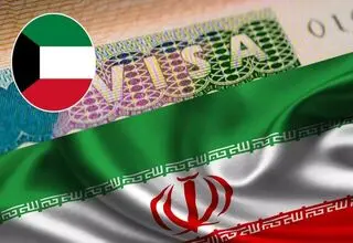 ایران شایعه لغو روادید شهروندان کویتی را تکذیب کرد