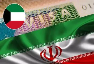 ایران شایعه لغو روادید شهروندان کویتی را تکذیب کرد
