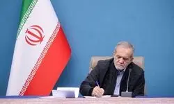 موضوع آخرین کتابی که پزشکیان خوانده، چه بود؟