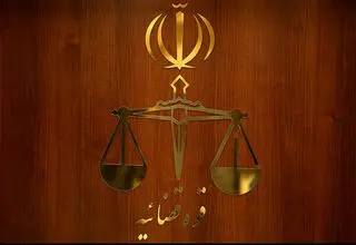 اطلاعیه شماره ۴۷ قوه قضاییه در مورد جنگ تحمیلی سوم