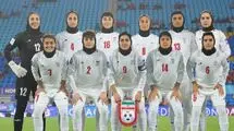 تیم ملی زنان چهارشنبه در ایران