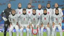 تیم ملی زنان چهارشنبه در ایران