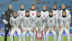 تیم ملی زنان چهارشنبه در ایران