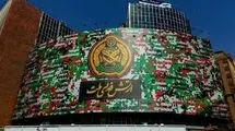 از دیوارنگاره جدید میدان ولیعصر رونمایی شد