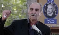 اعلام جرم علیه اسماعیل کهرم، کارشناس محیط زیست