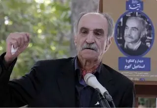 اعلام جرم علیه اسماعیل کهرم، کارشناس محیط زیست