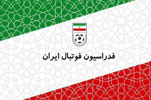 فدراسیون فوتبال حمله رژیم صهیونیستی را محکوم کرد