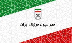 فدراسیون فوتبال حمله رژیم غاصب صهیونیستی را محکوم کرد