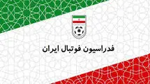 فدراسیون فوتبال حمله رژیم صهیونیستی را محکوم کرد