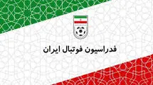 فدراسیون فوتبال حمله رژیم صهیونیستی را محکوم کرد
