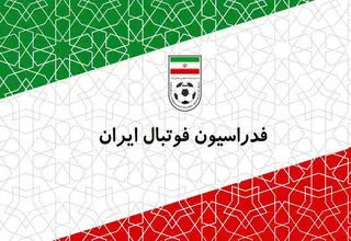 فدراسیون فوتبال حمله رژیم صهیونیستی را محکوم کرد