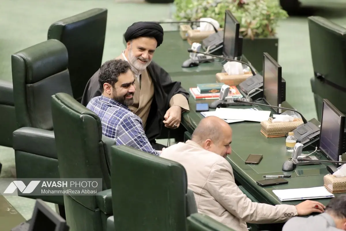 صحن علنی مجلس