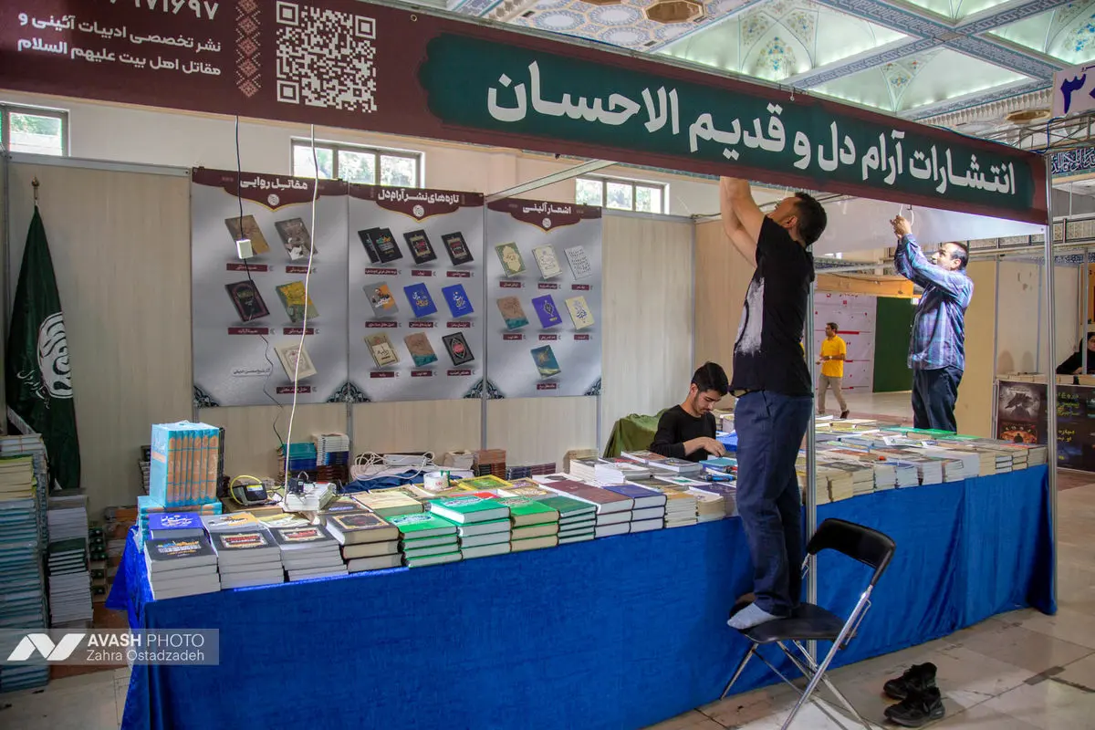 افتتاح سی‌وششمین نمایشگاه بین‌المللی کتاب تهران