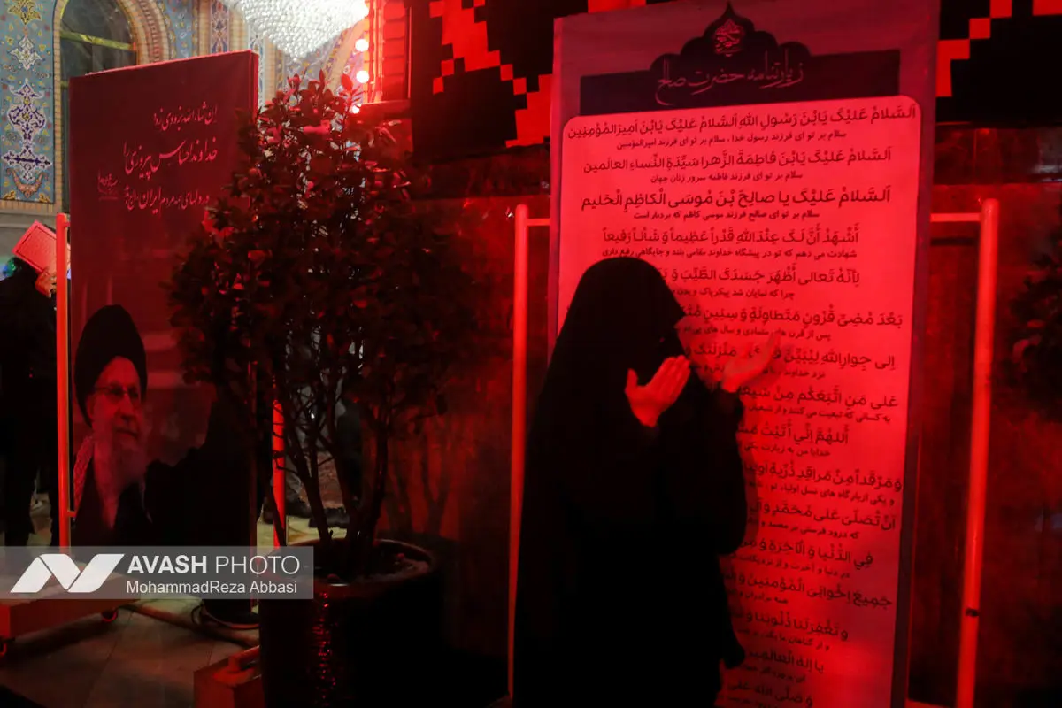 احیای شب بیست و یکم ماه رمضان