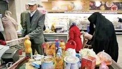 فقط با این وجود این شرط کالاهای اساسی گران نمی‌شوند