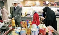 فقط با این وجود این شرط کالاهای اساسی گران نمی‌شوند