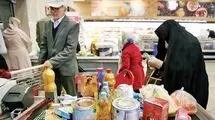 فقط با این وجود این شرط کالاهای اساسی گران نمی‌شوند
