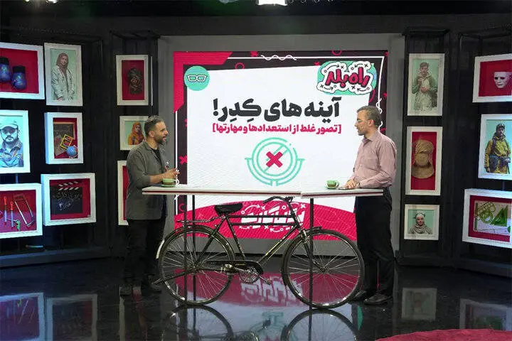 راهنمای مسیر تحصیلی با برنامه «برو پی کارت» 
