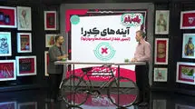 راهنمای مسیر تحصیلی با برنامه «برو پی کارت» 