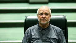 قالیباف یک قانون ابلاغ کرد 