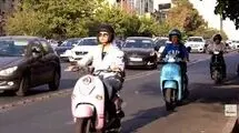 زنان سرزمینِ ایران در رکابِ باد