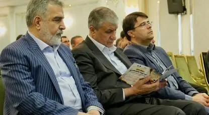 برگزاری آیین افتتاح «سومین مدرسه تخصصی نظام استاندارد در صنعت هسته‌ای»