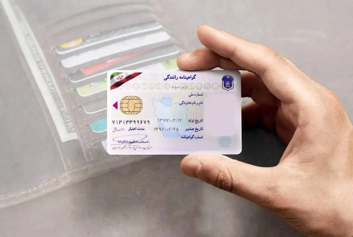 دریافت گواهینامه مشروط به ثبت اطلاعات در سامانه املاک