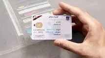 دریافت گواهینامه مشروط به ثبت اطلاعات در سامانه املاک