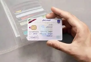 دریافت گواهینامه مشروط به ثبت اطلاعات در سامانه املاک