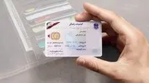 دریافت گواهینامه مشروط به ثبت اطلاعات در سامانه املاک