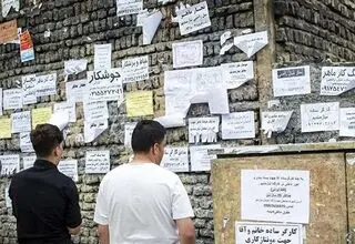 زلزله خاموش در بازار کار مردان/ پس‌لرزه بیکاری بر بنیان خانواده و جامعه