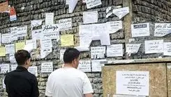 زلزله خاموش در بازار کار مردان/ پس‌لرزه بیکاری بر بنیان خانواده و جامعه