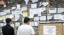 زلزله خاموش در بازار کار مردان/ پس‌لرزه بیکاری بر بنیان خانواده و جامعه