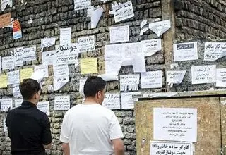 زلزله خاموش در بازار کار مردان/ پس‌لرزه بیکاری بر بنیان خانواده و جامعه