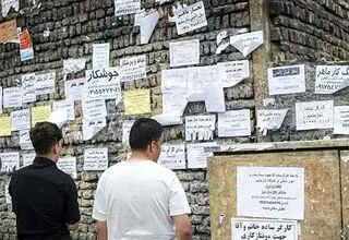 زلزله خاموش در بازار کار مردان/ پس‌لرزه بیکاری بر بنیان خانواده و جامعه