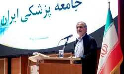 پزشکیان: تمام اختلافات و چنددستگی‌ها در کشور ما ریشه‌ای جز منیت و هوای نفس ندارد